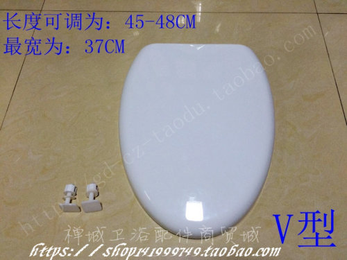 原厂马桶盖新泰和V型加厚缓冲