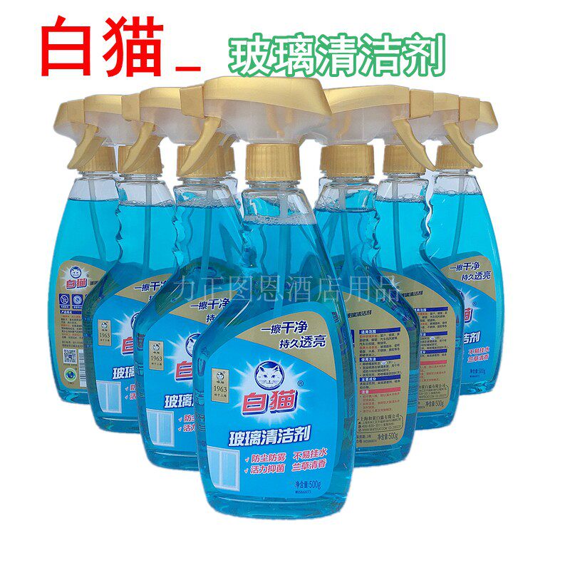 家用玻璃清洁剂清洗液体玻璃水擦玻璃清洁剂