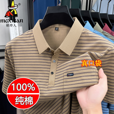 稻草人夏季新款短袖t恤男纯棉翻领条纹polo衫宽松休闲中年爸爸装