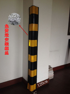 橡胶圆角护墙角反光防撞条护墙胶包墙胶停车场墙角保护器交通设施