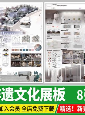 非遗传统文化刺绣陶瓷博物馆展厅新中式元素PSD分层PS展板源文件