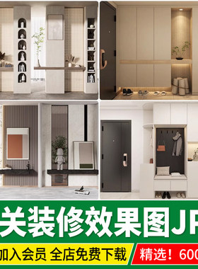 家装入户玄关屏风效果图玻璃隔断现代装饰装修设计室内参考图图片