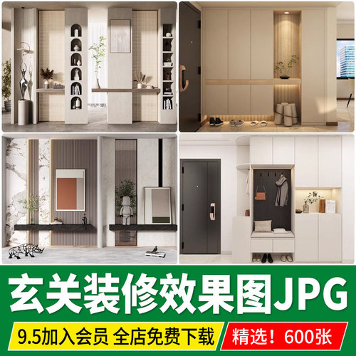 家装入户玄关屏风效果图玻璃隔断现代装饰装修设计室内参考图图片