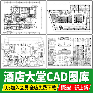 酒店大堂平面布置图客房标间CAD图库工装宾馆方案图块素材施工图