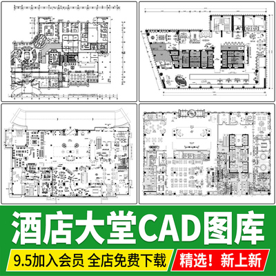 酒店大堂平面布置图客房标间CAD图库工装宾馆方案图块素材施工图