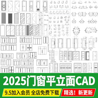 家装门 图库动态平面门金属边框玻璃室内自动门立面窗户CAD施工图
