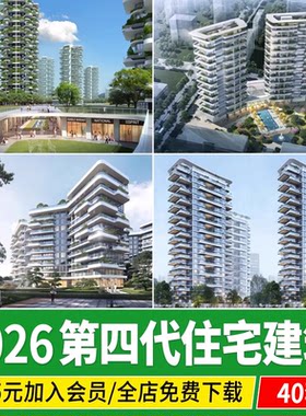 第四代住宅建筑生态高层现代垂直森林空中花园多层草图大师su模型