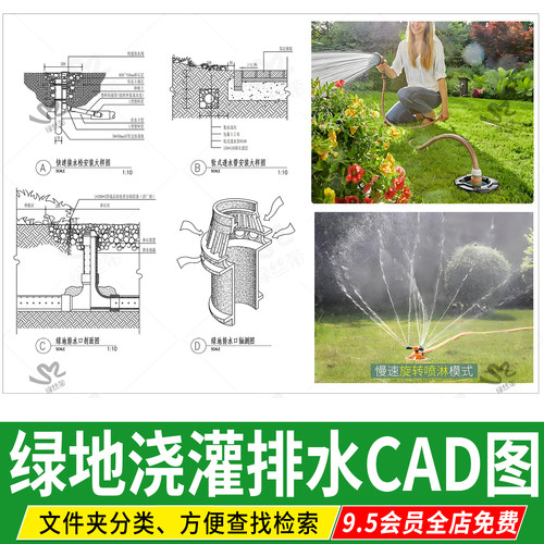 庭院花园绿地浇灌排水口取水阀节点安装大样图做法详图CAD施工图