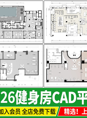 健身房瑜伽游泳健身中心会所器材平面布置布局方案设计CAD施工图