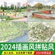 插画风效果图拼贴风景观建筑城市设计分析鸟瞰图psd源文件PS素材