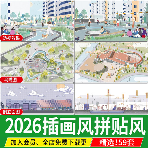 插画风效果图拼贴风景观建筑城市设计分析鸟瞰图psd源文件PS素材