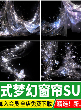梦幻纱帘法式梦幻帘薄纱轻纱装饰门帘浴帘窗帘帷幔草图大师SU模型