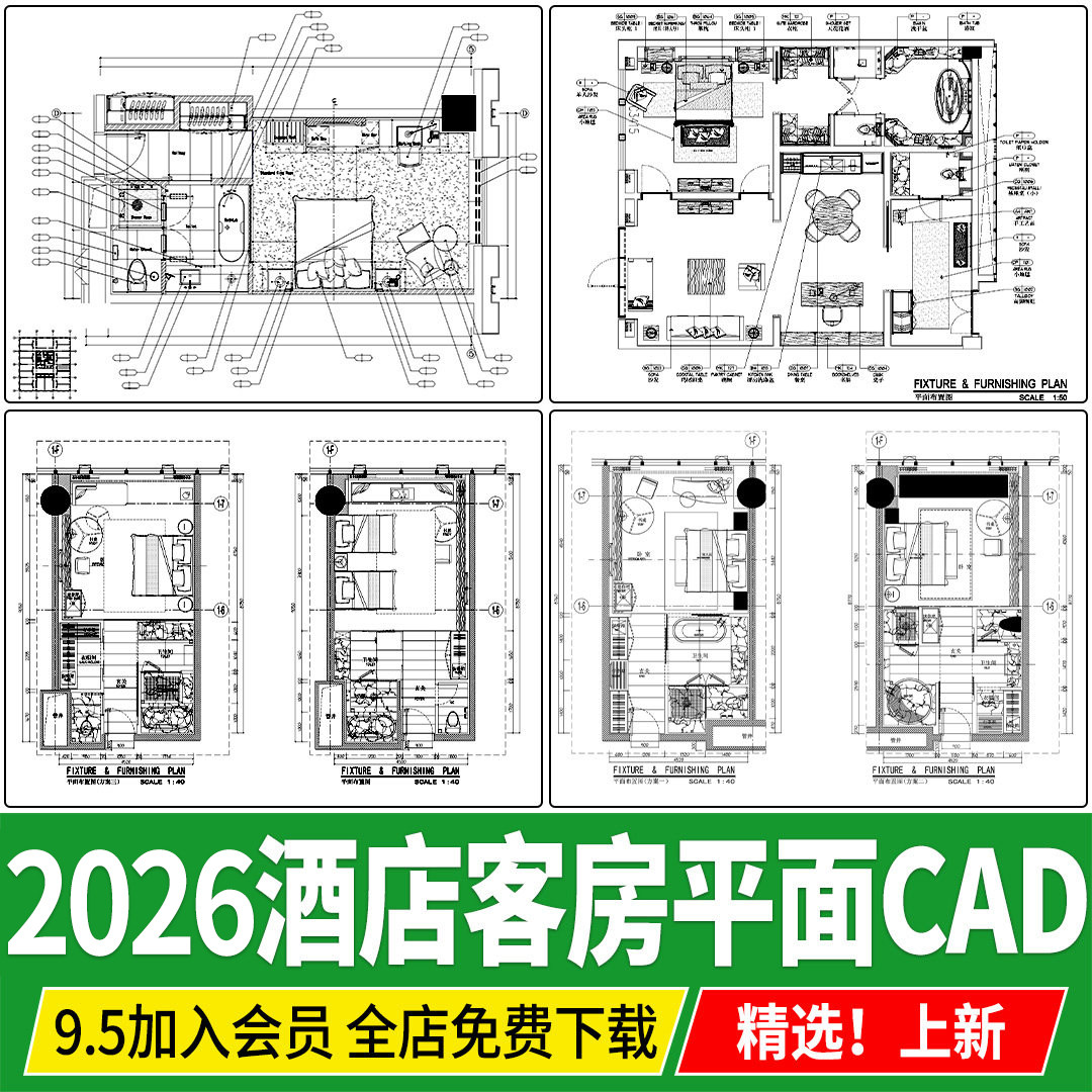 酒店宾馆套房客房标准豪华套房室内设计方案平面图布局CAD施工图