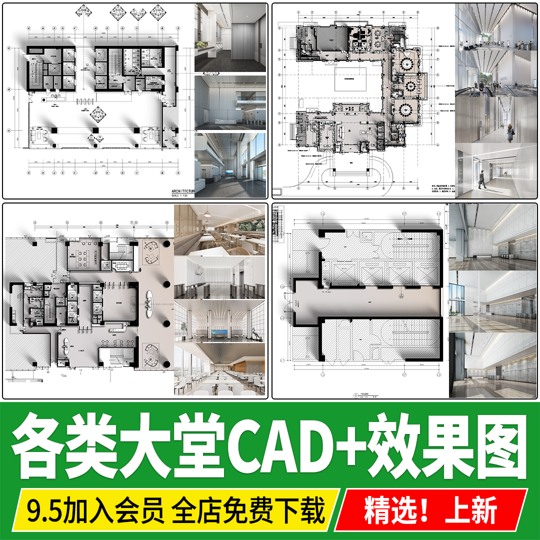 大厅大堂办公写字楼酒店室内装修设计接待台前台效果图CAD施工图