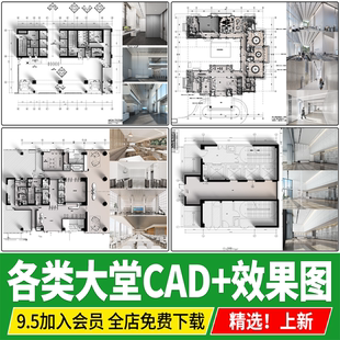 大厅大堂办公写字楼酒店室内装修设计接待台前台效果图CAD施工图