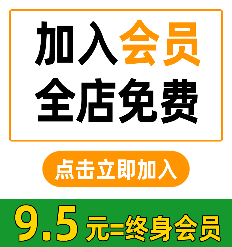 景观室内素材su模型 长期有效 cad ps全店素材库免费下载每