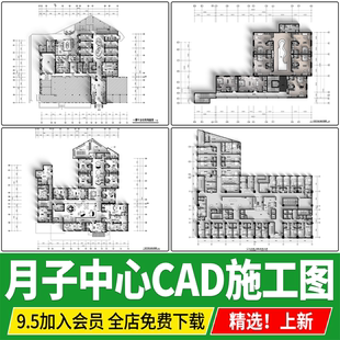 月子中心孕妇产后康复保养调理会所平面布置图方案设计CAD施工图