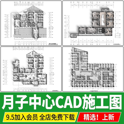 月子中心孕妇产后康复保养调理会所平面布置图方案设计CAD施工图