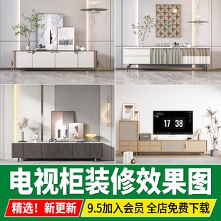 电视柜装修参考意向图片效果图子客厅背景墙现代轻奢家装设计案例