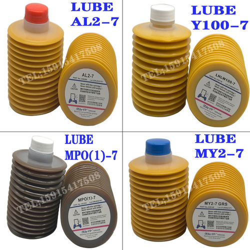LUBEAL2-7W100-7MY2-7润滑脂