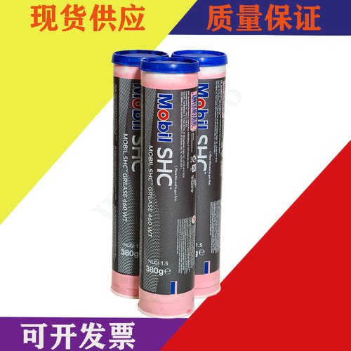 原装K3036W SHC 460WT 富士fuji贴片机CP7 NXT设备保养专用红油