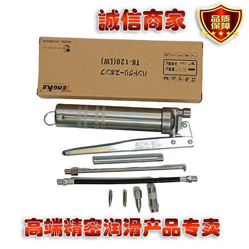 Tengke 毛毛虫油脂TK-120LW 70g/80g贴片机丝杆润滑油加注黄油枪