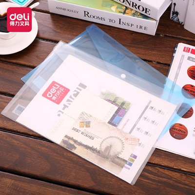 个装得力5505塑料文件袋