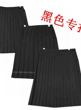 中古 古着日系学院风纯色黑色灰色百褶短裙软妹子JK制服半身裙1