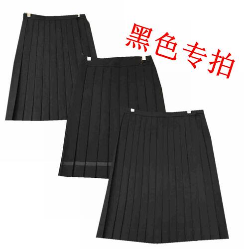 纯色黑色灰色百褶JK制服半身裙