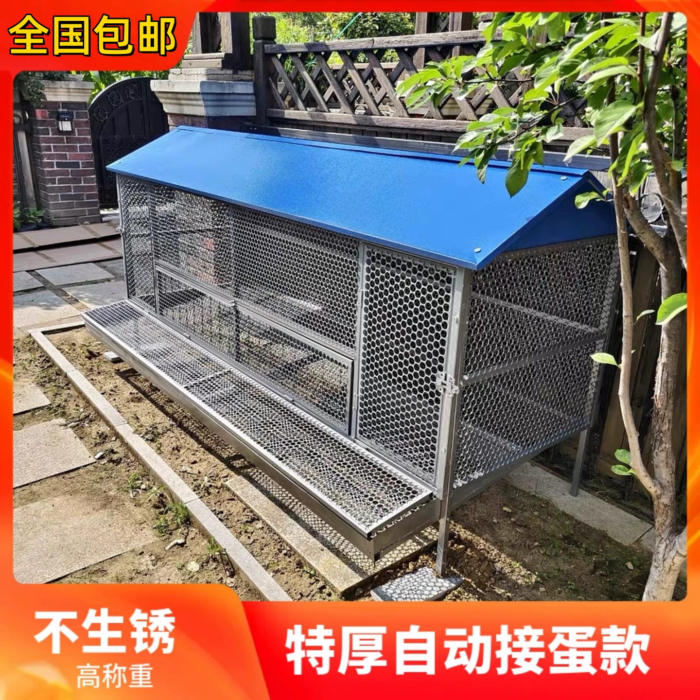 尖顶自动接蛋款室外防黄鼠狼饲养笼鸽子鸭兔不锈钢芦丁鸡密养殖笼