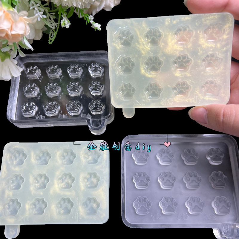 金雅创意diy 迷你猫爪火漆蜡模具水晶滴胶磨砂狗爪小配件硅胶翻模
