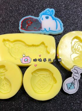 陈情令天子笑模具魔道祖师字牌模具滴胶diy 魏无羡天子笑酒坛模具