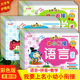 新蒙氏幼小衔接一日一练拼音12语言12数学1234Top我要上名小入学准备全优方案同步练习册幼儿园幼小衔接整合教材配套学前大练习