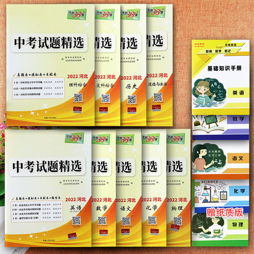 英文中考辅导价格 多少钱