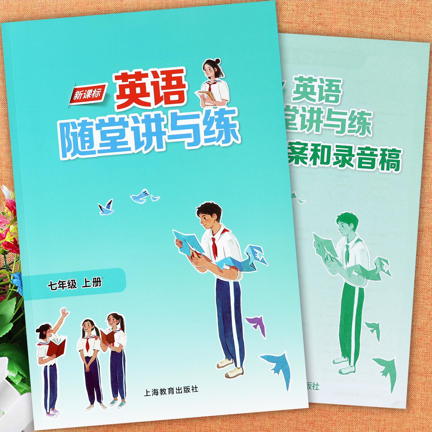 2025秋季沪教版牛津英语七年级上册随堂讲与练牛津英语7a练习册复习资料辅导书沪教牛津版初中英语七年级上同步知识点考点大全