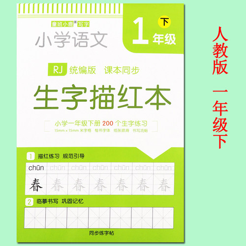 鹿本堂销量排行榜 鹿本堂品牌热度排名 小麦优选