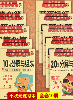 全横式口算题卡竖式计算练习