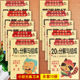 计算练习智慧鸟入学准备幼小衔接一日一练数学练习册 口算题卡竖式 新蒙氏口算题卡幼小衔接小状元 练习本1020以内分解与组成全横式