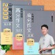 墨点2025衡水体英语字帖中考英语2000词汇中考语文高分优秀作文精选荆霄鹏高考英语高分满分作文初中生英语同步练字帖蒙纸版