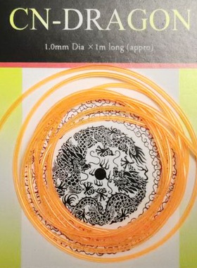 橙色 1mm民用透明管线 仿真模型改造用管