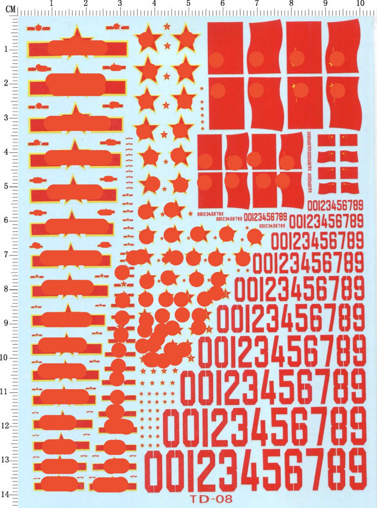 中国红星五星红旗模型水贴纸