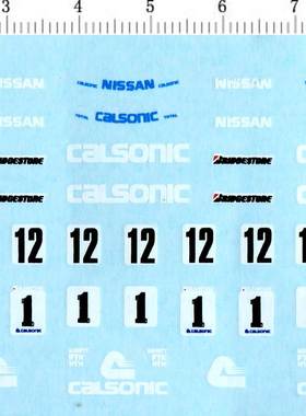 1/64 日产 CALSONIC 车身数字 模型玩具车标志水贴纸