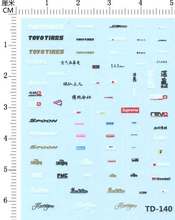 TD-140 1/64 空气压暴走 RAYS 深藏 小比例模型车身标志DIY水贴纸