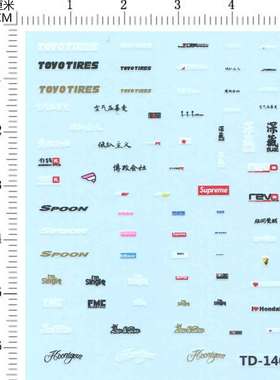 TD-140 1/64 空气压暴走 RAYS 深藏 小比例模型车身标志DIY水贴纸