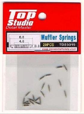 Top Studio TD23019 1/12 排气管弹簧 摩托车模型改造零件