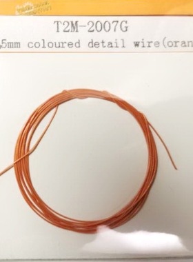 T2M-2007G 0.35mm车模型引擎及刹车管电缆 橙色 有芯电线改造件
