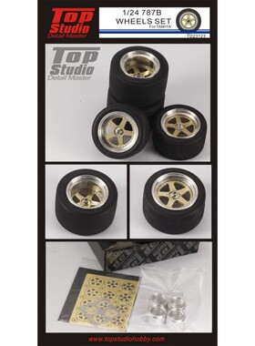 TOP STUDIO TD23123  1/24 马自达 787B 金属轮圈套装 配田宫