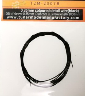 有芯电线改造件 T2M 车模型引擎及刹车管电缆 0.35mm 黑色 2007B