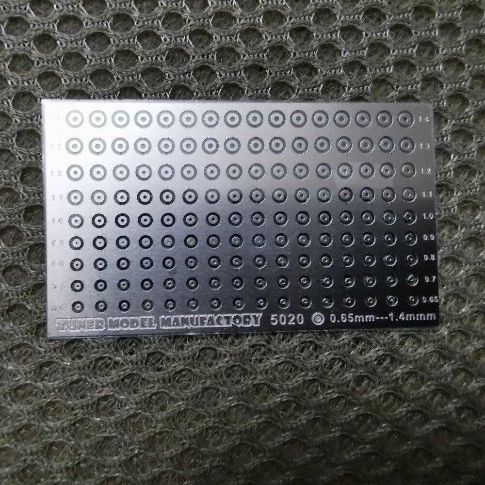 0.65-1.4mm 螺钉圆形垫片圈 1/24 1/12 车模型改造蚀刻片