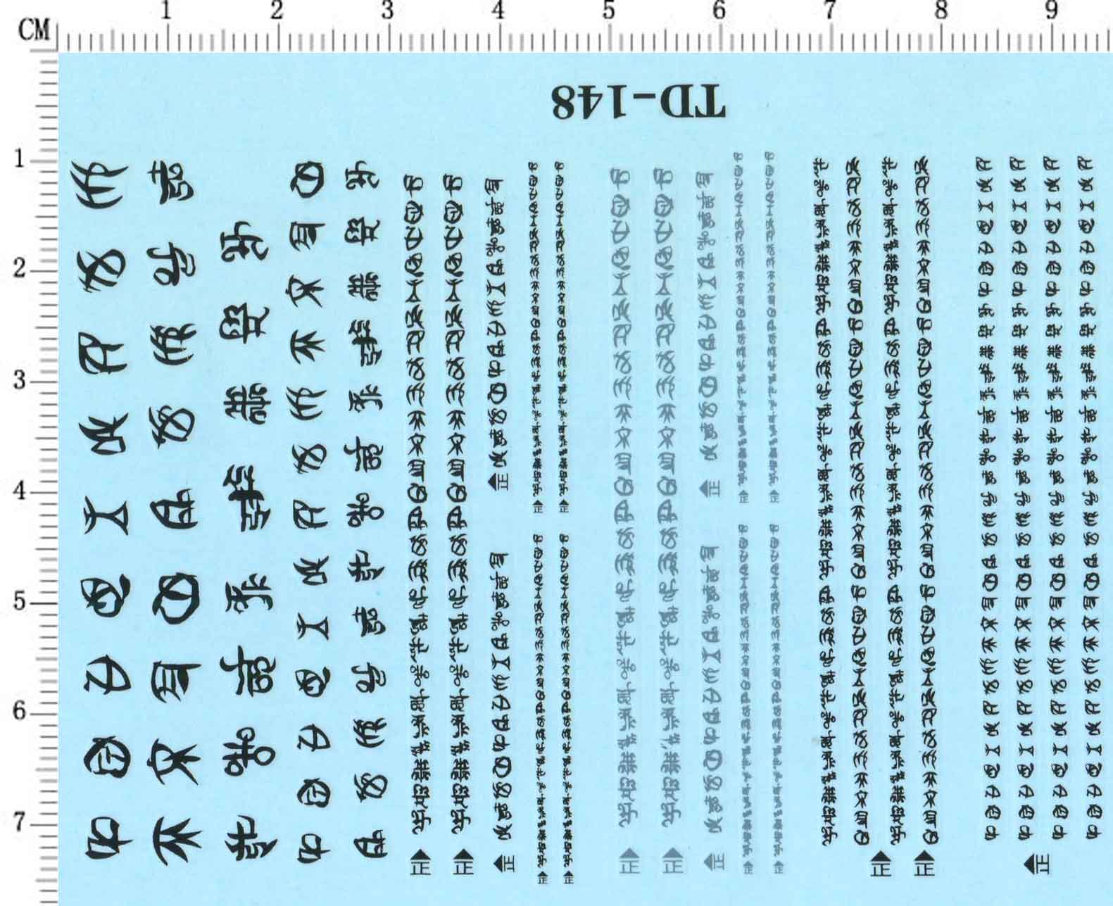 多种大小赛星文字模型红蜘蛛